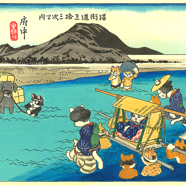 The Thirty-Three Stations of the Cat Road