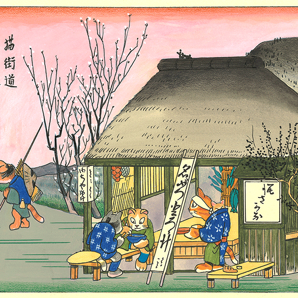 The Thirty-Three Stations of the Cat Road