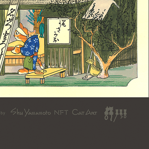 The Thirty-Three Stations of the Cat Road