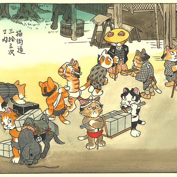 The Thirty-Three Stations of the Cat Road