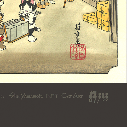 The Thirty-Three Stations of the Cat Road