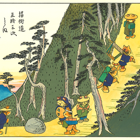 The Thirty-Three Stations of the Cat Road