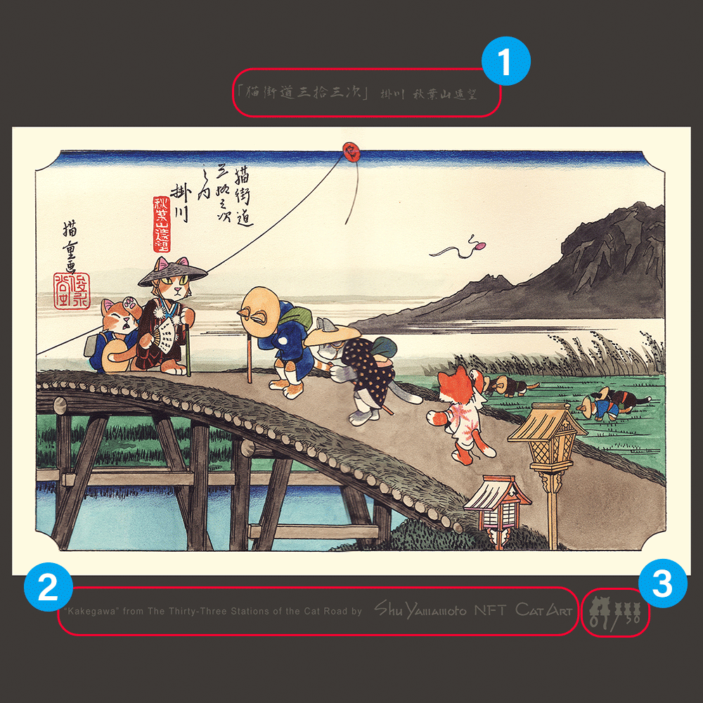 The Thirty-Three Stations of the Cat Road